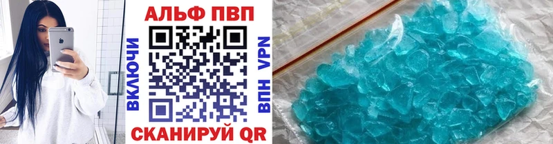 А ПВП крисы CK  Дербент 