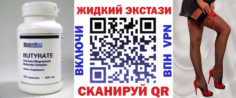 kraken зеркало  Дербент  БУТИРАТ GHB 