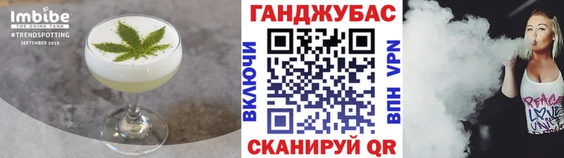 Еда ТГК конопля  как найти наркотики  Дербент 