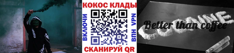 КОКАИН 99%  Дербент 