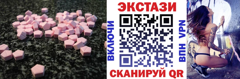 купить наркотик  Дербент  ЭКСТАЗИ 300 mg 