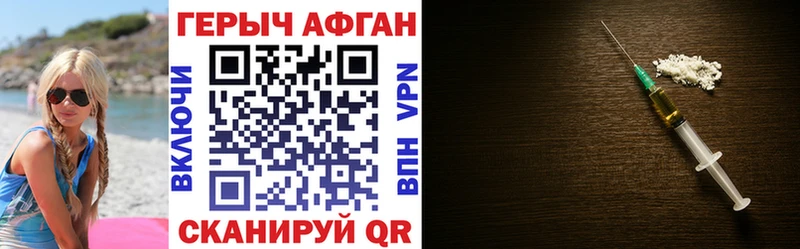 ГЕРОИН гречка  кракен   Дербент 