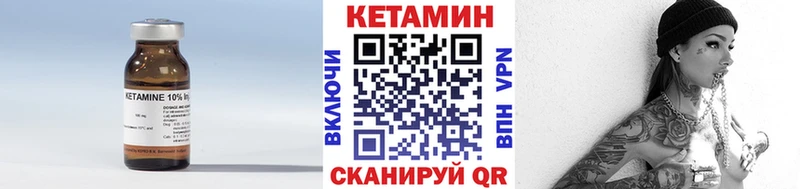 как найти закладки  Дербент  Кетамин VHQ 
