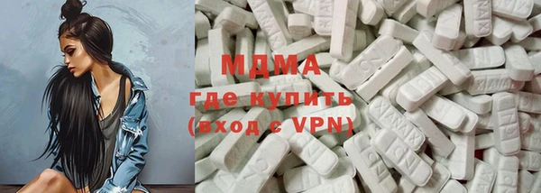 COCAINE Ельня