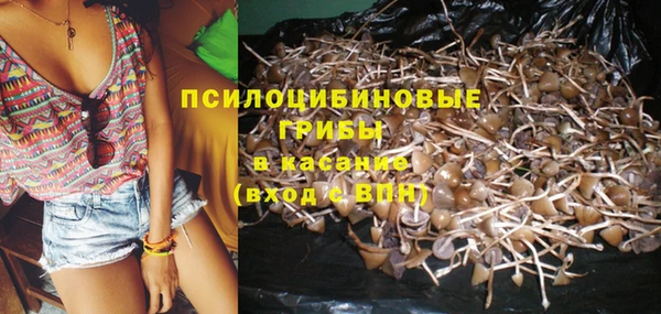 марихуана Елизово