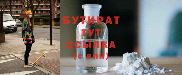 мефедрон Елабуга