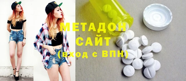COCAINE Ельня