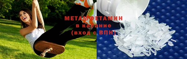 мефедрон Елабуга