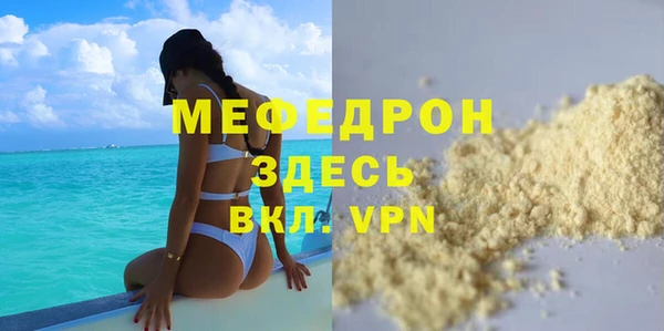 COCAINE Ельня