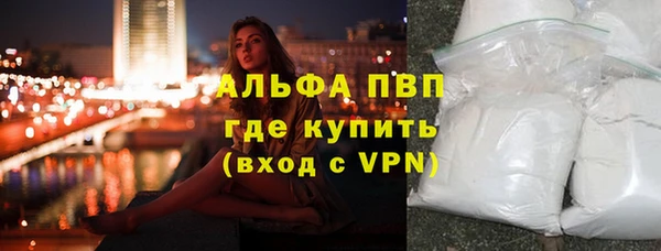 мефедрон Елабуга