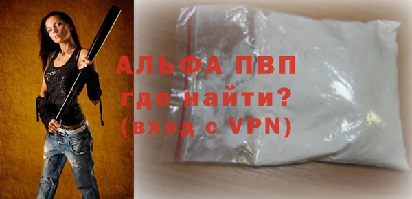 COCAINE Ельня