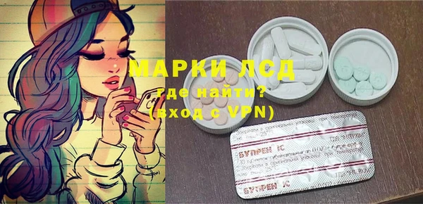 COCAINE Ельня