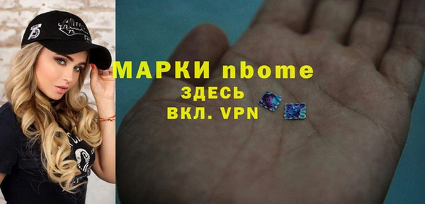 COCAINE Ельня