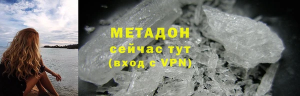 мефедрон Елабуга