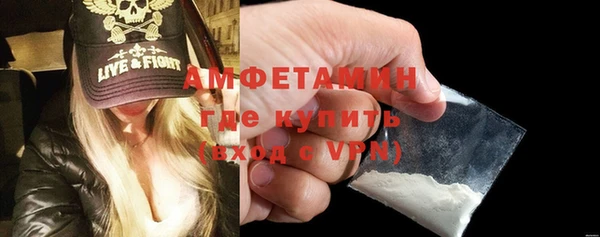 мефедрон Елабуга