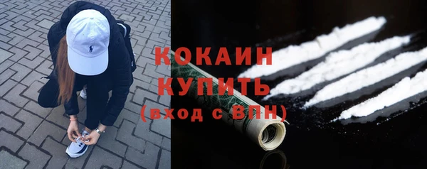 мефедрон Елабуга
