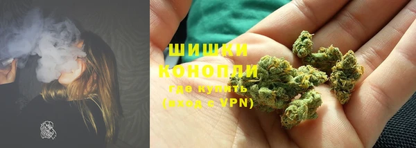 марихуана Елизово