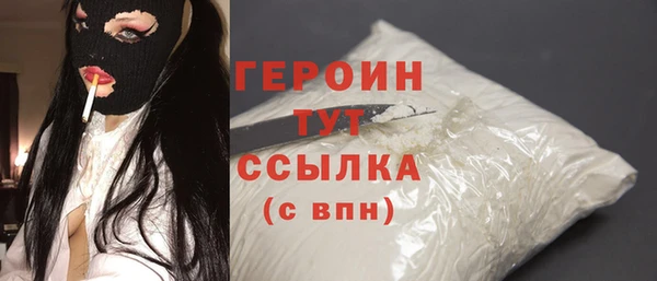 марихуана Елизово