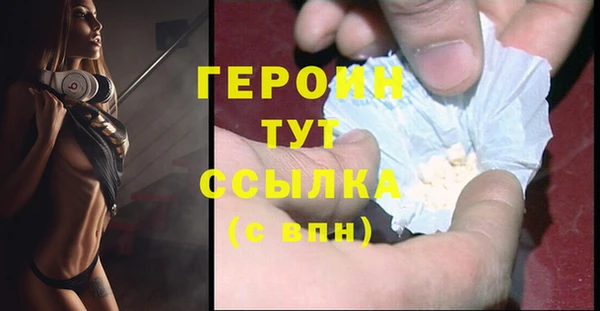 COCAINE Ельня