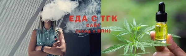 марихуана Елизово