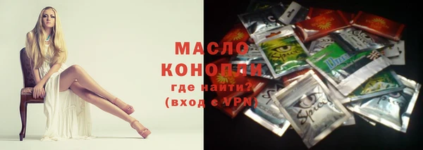 таблы Заводоуковск