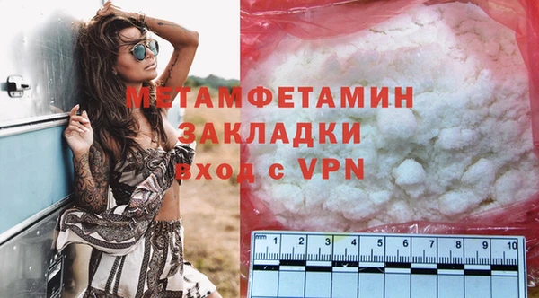 мефедрон Елабуга