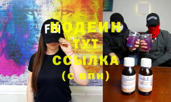 мефедрон Елабуга