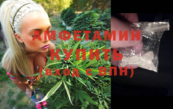 марихуана Елизово