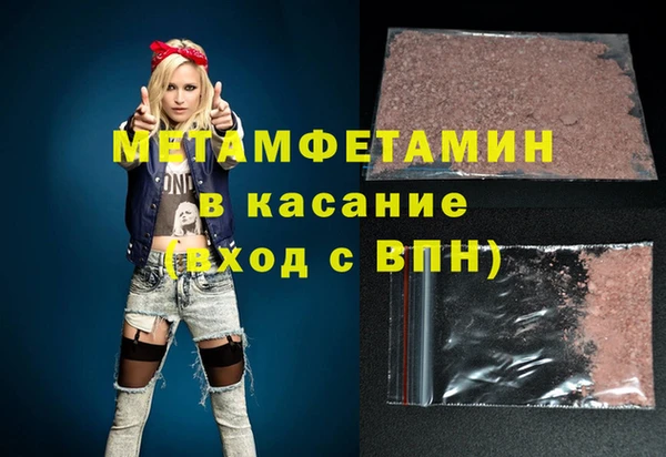 COCAINE Ельня