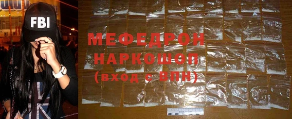 мефедрон Елабуга