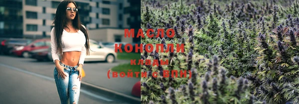 марихуана Елизово