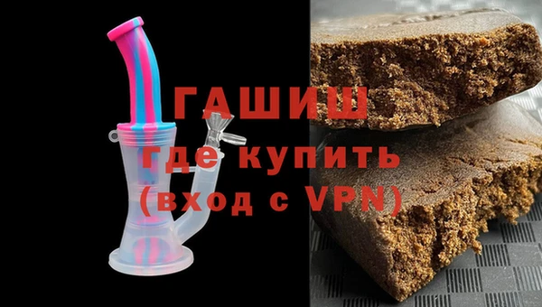 марихуана Елизово