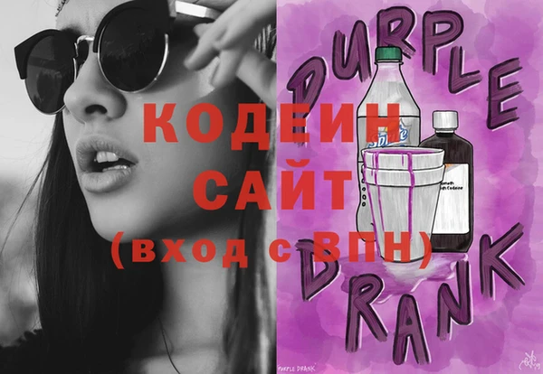 COCAINE Ельня
