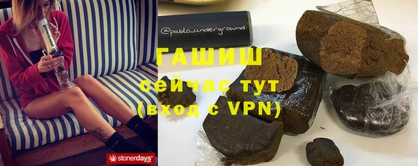 мефедрон Елабуга