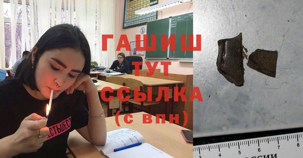 марихуана Елизово