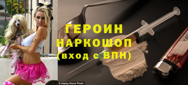 COCAINE Ельня