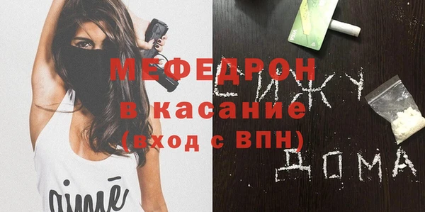 мефедрон Елабуга