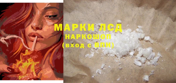 COCAINE Ельня