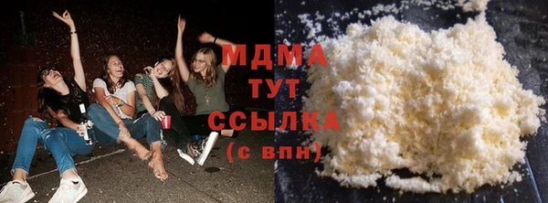 COCAINE Ельня