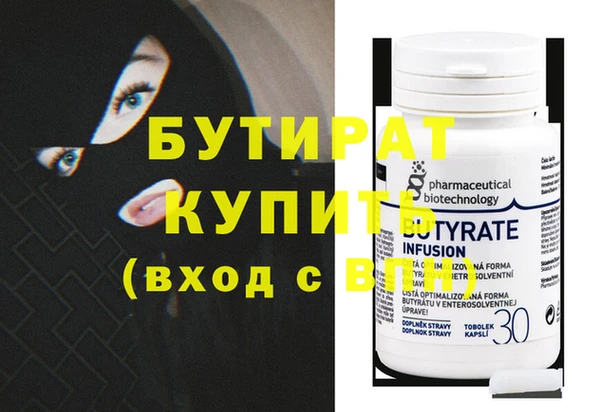 мефедрон Елабуга