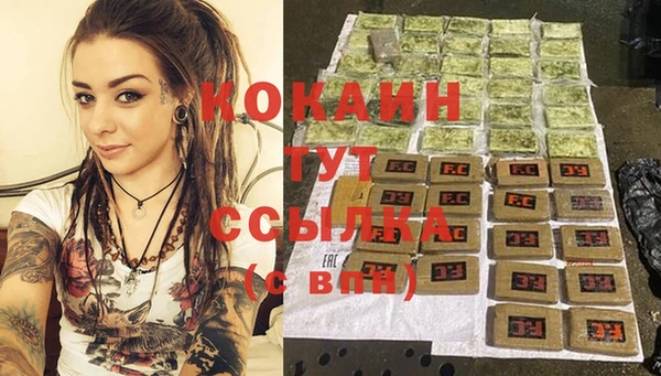марихуана Елизово