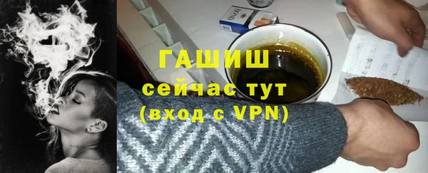 COCAINE Ельня