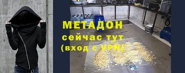 мефедрон Елабуга