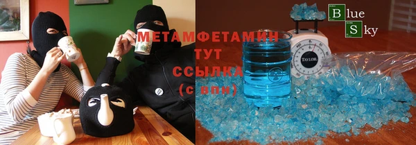 COCAINE Ельня
