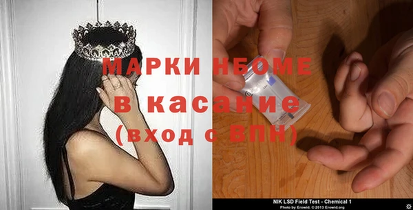 марихуана Елизово