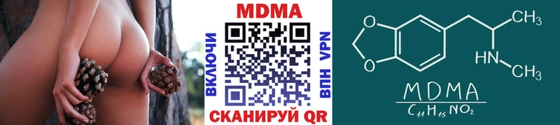 MDMA молли  площадка как зайти  Дербент 