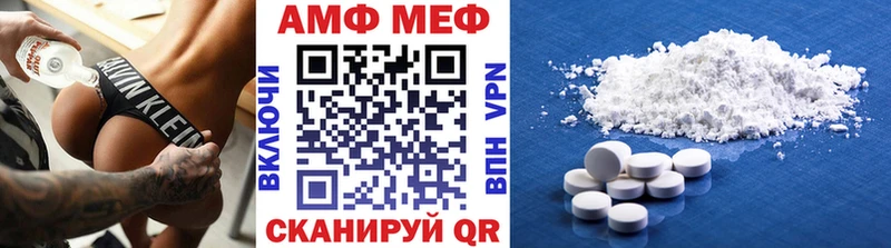 Метамфетамин кристалл  хочу наркоту  Дербент 