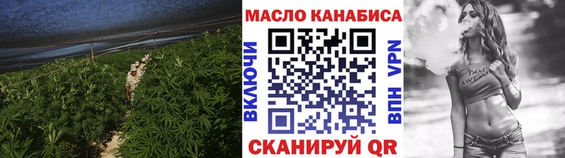 наркота Дербент ТГК концентрат